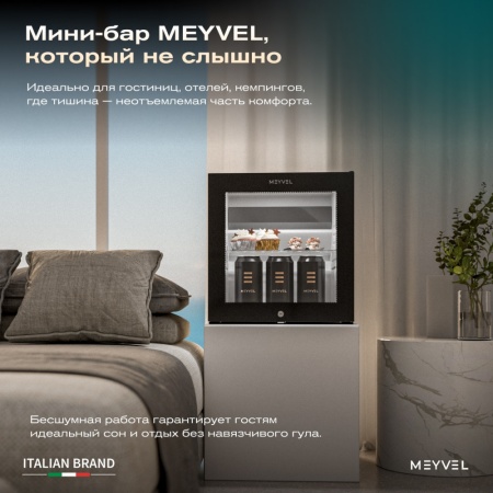 Минибар Meyvel MMA-28BG абсорбционный бесшумный